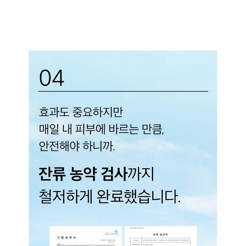 mixsoon - Essence Mini - 3 Types