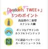 Boddels TWEE Stainless Steel Keeps Drinks Cold and Dishwasher My Carbon Neutral Bottle, Carbonated, Hot, Safe, Colorful, 500ml, Cute, Pop,