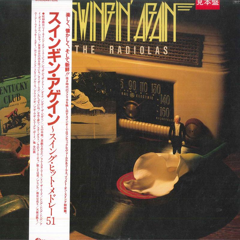 

LP Record RADIOLAS - Swingin Again RPL8254PROMO K-TEL 1984 Japan Obi Jazz Used