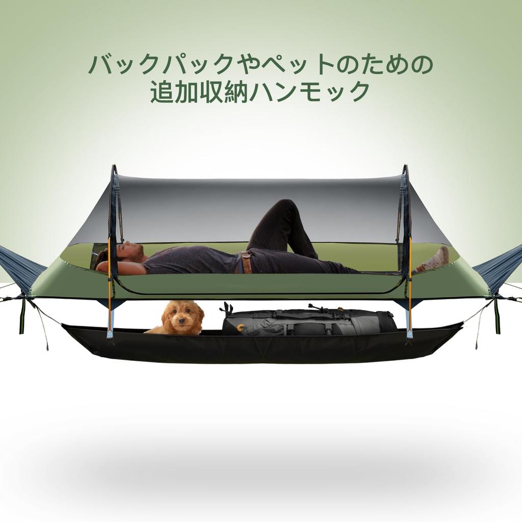 Cort Hamac Plat Night Cat cu Plasă de Țânțari Impermeabil Rainfly Cameră de Depozitare pentru 1 Persoană Rucsac Drumeție Camping Ușor 440LBS