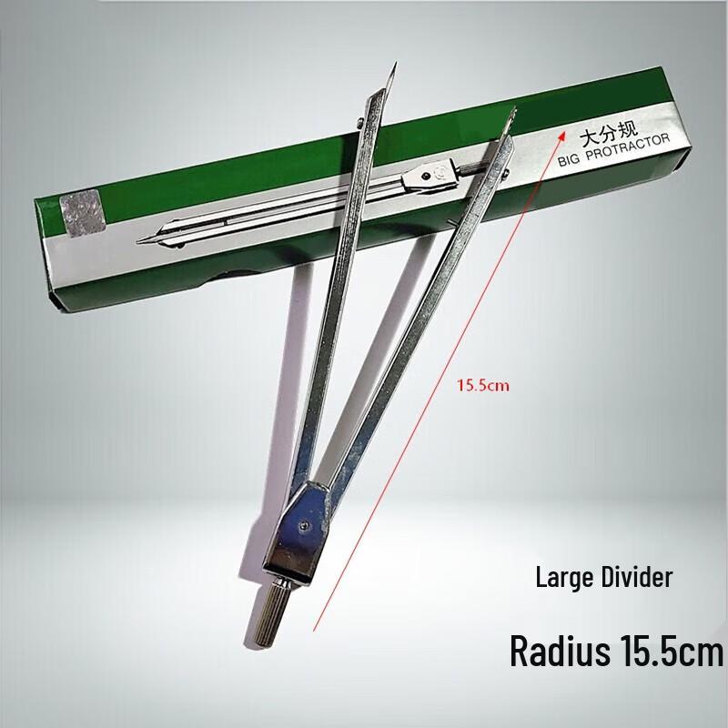 Spring Drawing Divider Compass