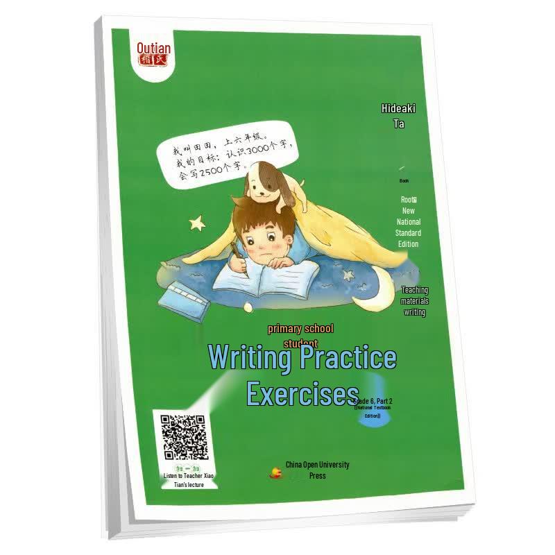 Primary School Learning Resources Collection