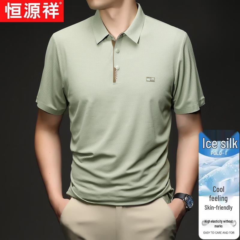 Hengyuanxiang Men's Ice Silk Polo Shirt