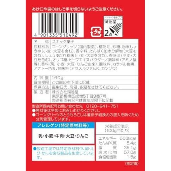 Koikeya Large Size Scone Addictive Barbecue 170g x 12 bags