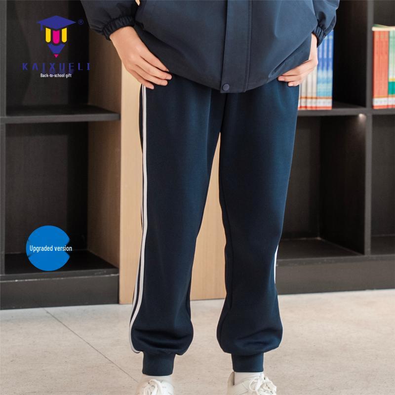 Chancheng District High School Upgraded Winter Uniform Trousers 160