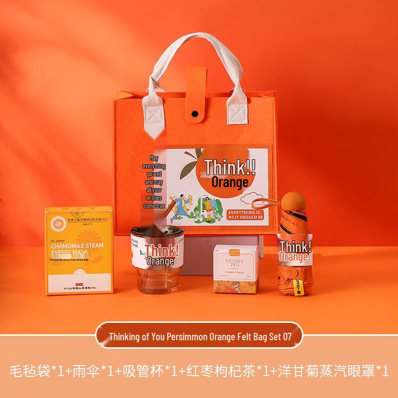 Huazao Baijia A1 Festive Gift Set 07