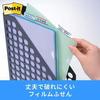 Post-it Job Index 23mm Blue 682-1-B (50 sheets 2 pads 3 set)