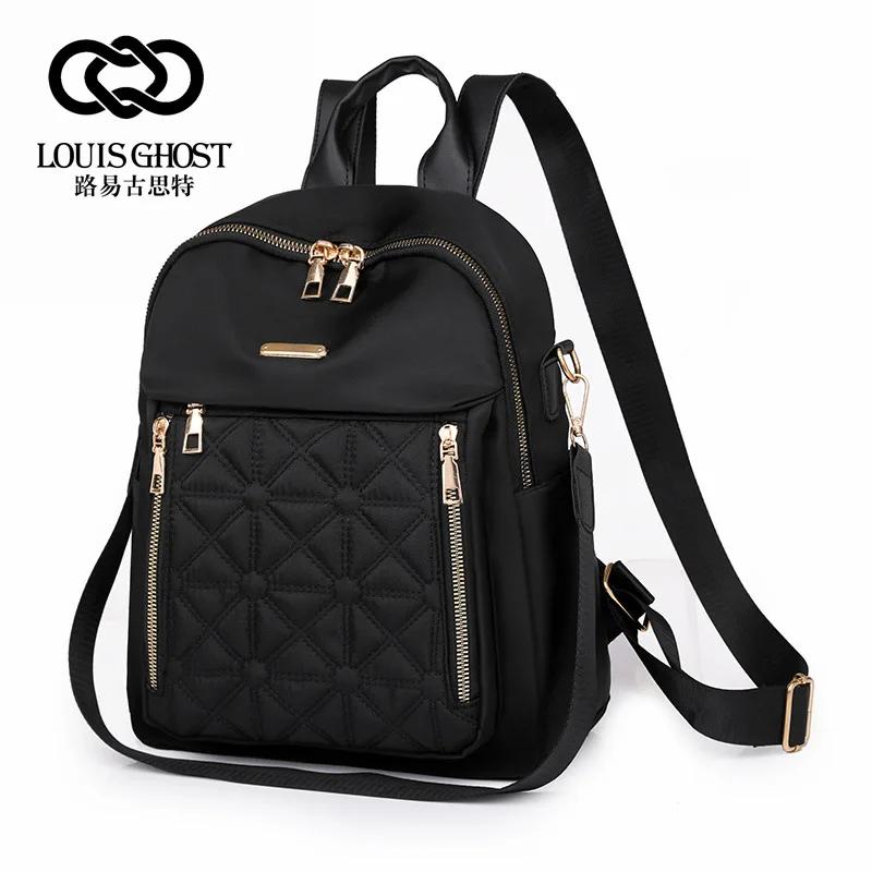 2025 New Korean Edition Versatile Large Capacity Water Proof Travel Backpack Lingge Embroidered Double Shoulder Bag for Women