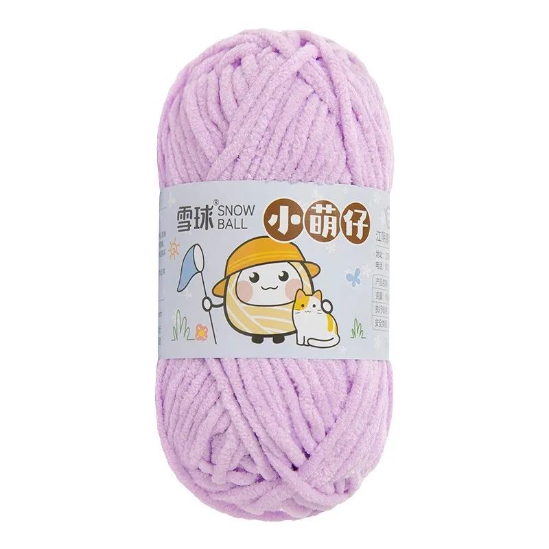 50g/Ball Thick Soft Knitting Yarn for DIY Scarf Hat Crochet Chunky Thread Handmade Velvet Chenille Yarn Kit for Sweater