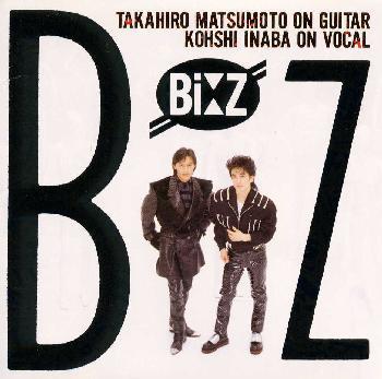 

CD B Z - B z R32A1041 Air Records 1988 Япония Японский Поп/Рок Б/У
