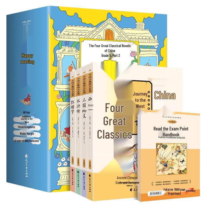 Teacher-Recommended Classics: Must-Read Extracurricular Books for Grade 1-6 Primary Students