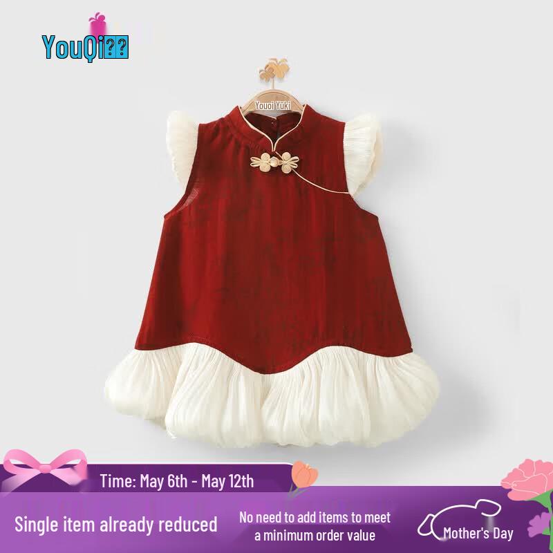 Baby Girl Red Chinese Style Sleeveless Princess Dress 110