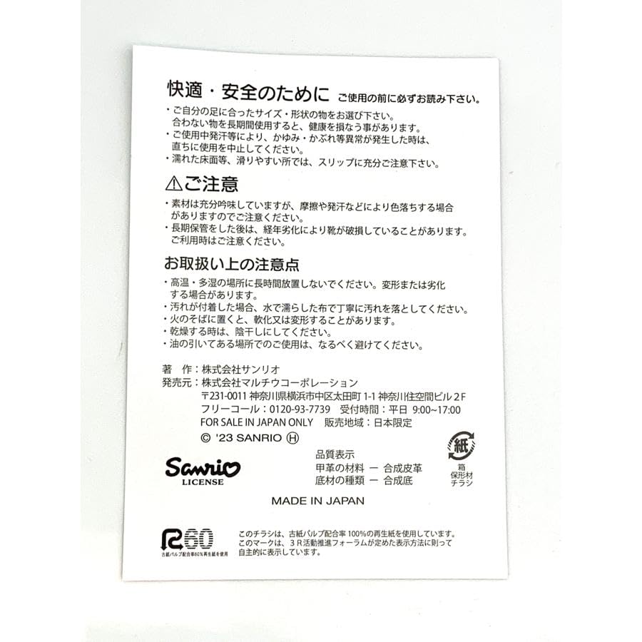 Sanrio Healthy Sanrio Animal Design SAHS004 Pink Hello LL Japanese-made Sandals, (Black Kitty, 25.0 Cm)