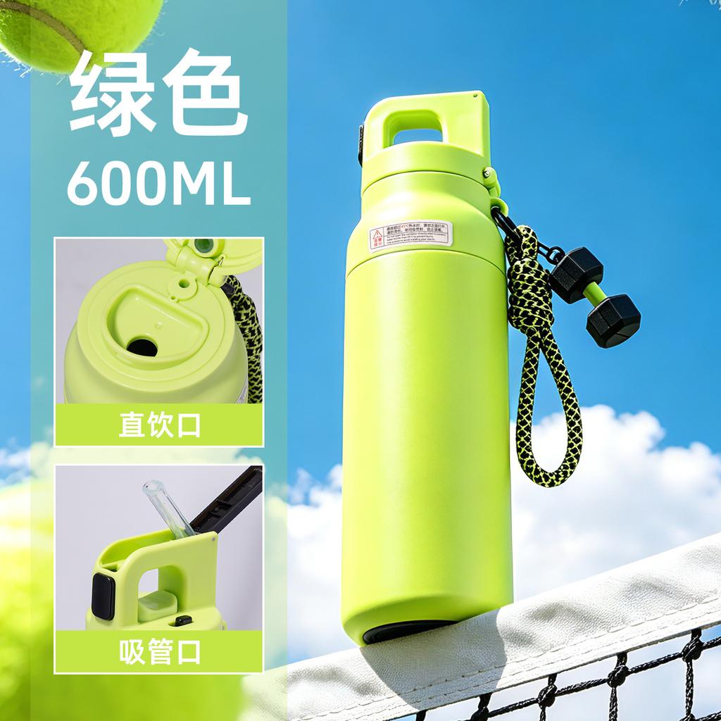 Cycling Mountaineering Straw Water Cup One-click Quick Opening Stainless Steel Thermos Cup Portable Cold Gift Cup