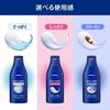 Nivea Skin Milk High Moisturizing Body Lotion 290g Refill 4-Pack Set