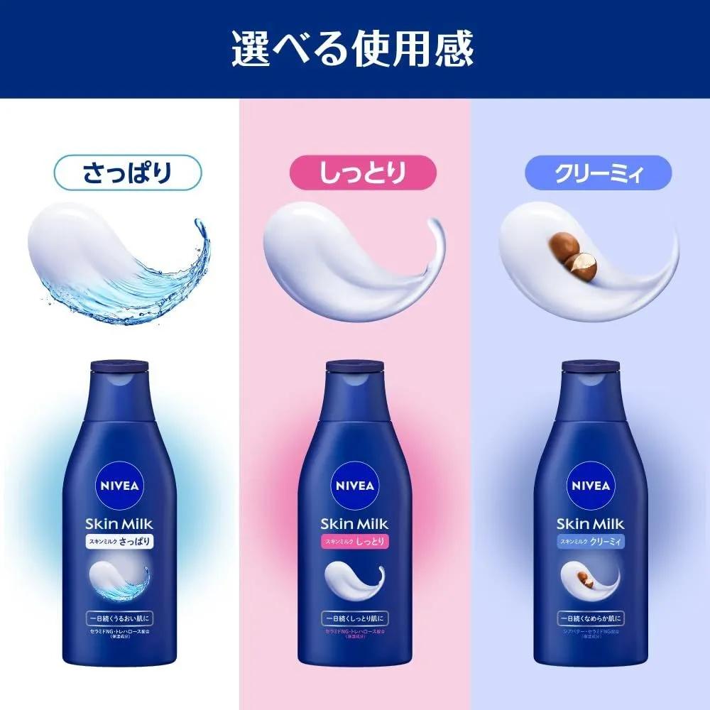 Nivea Skin Milk High Moisturizing Body Lotion 290g Refill 4-Pack Set