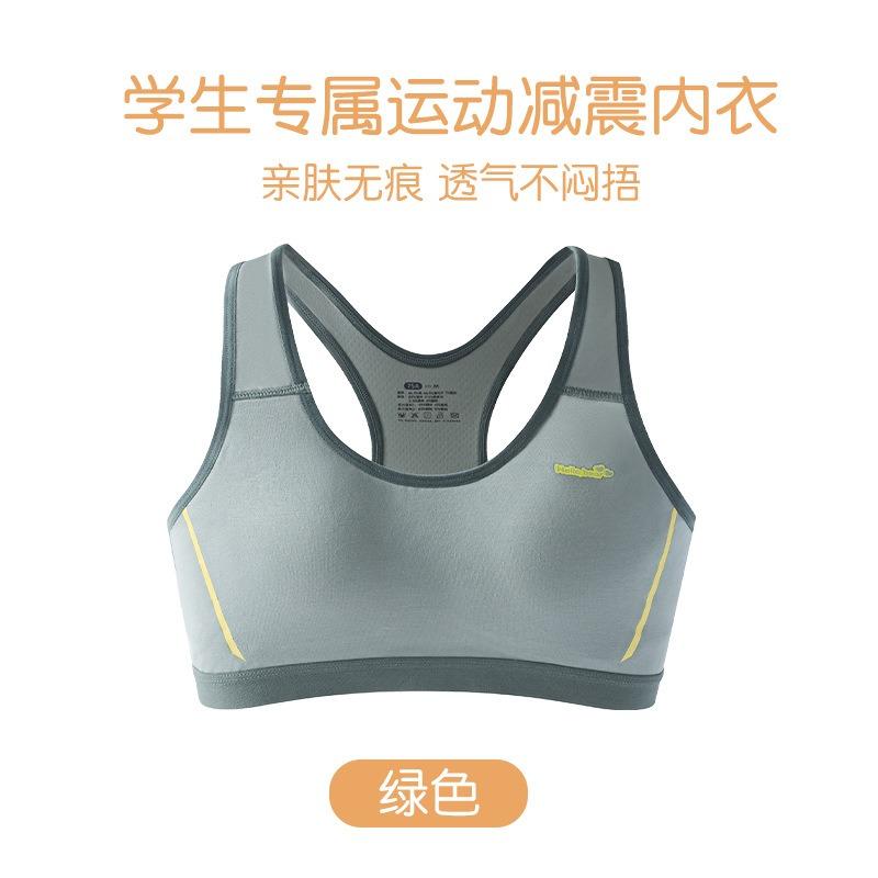 Teen Girls Development Period Wireless Fixed Cup Sports Bra For Teenage Students