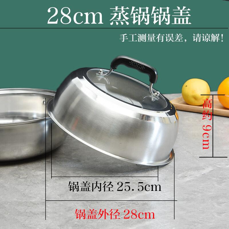 Qiwei Stainless Steel Visible High Dome Pot Lid