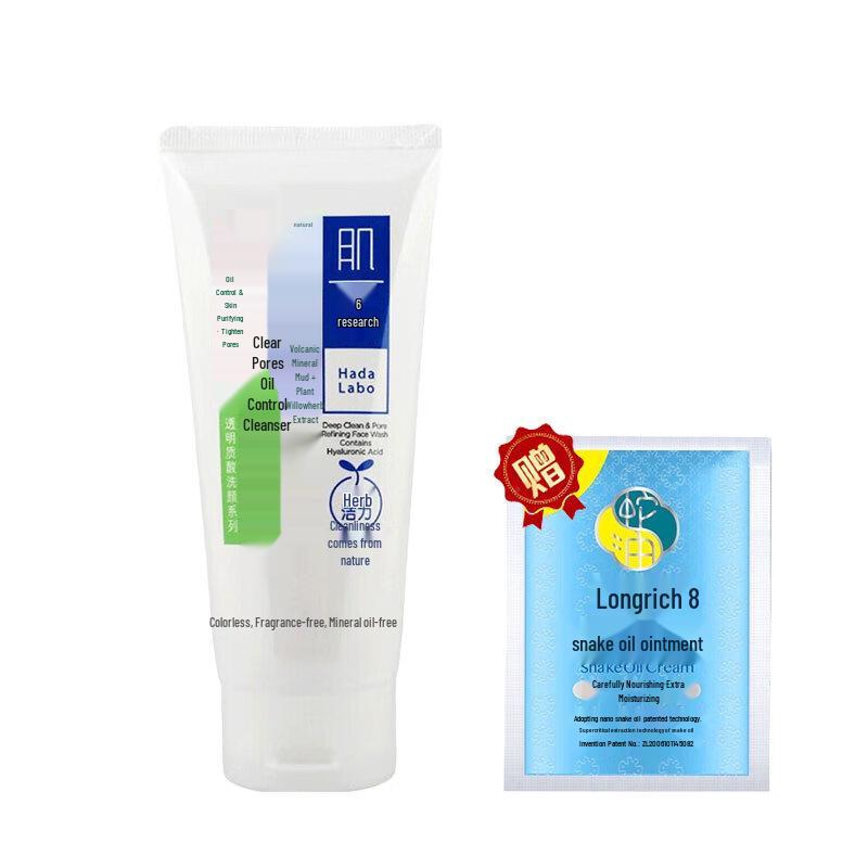 

Mentholatum Hada Labo Cleanser & Longrich Snake Oil Balm Set