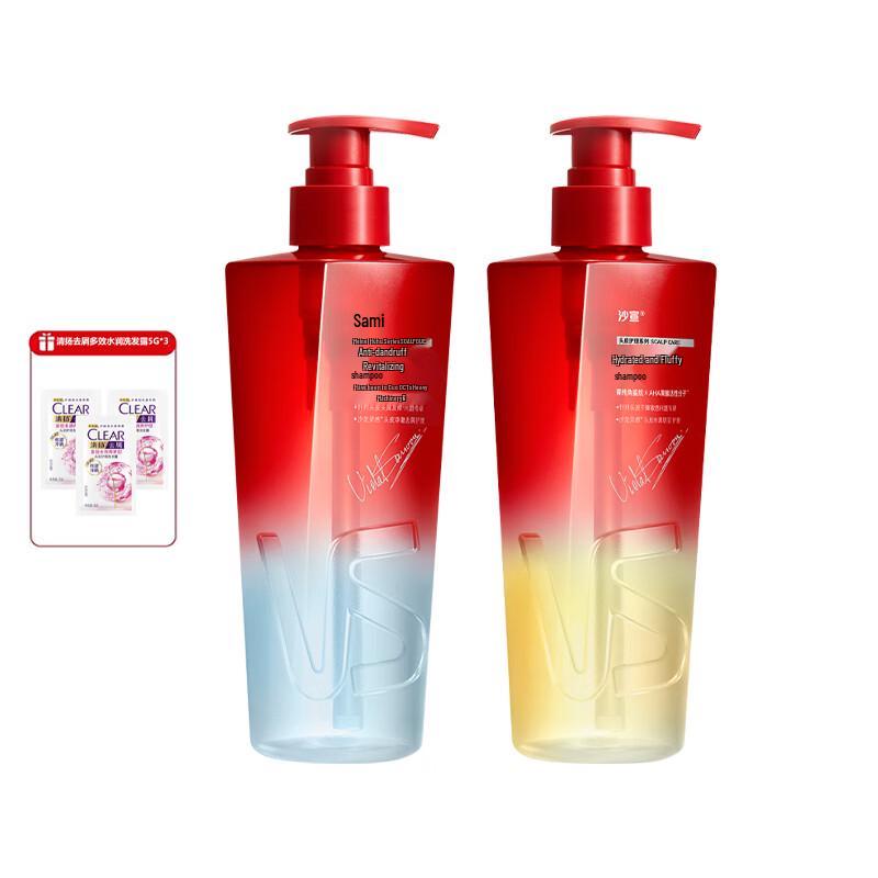 Vidal Sassoon Dandruff Control & Volumizing Shampoo Set
