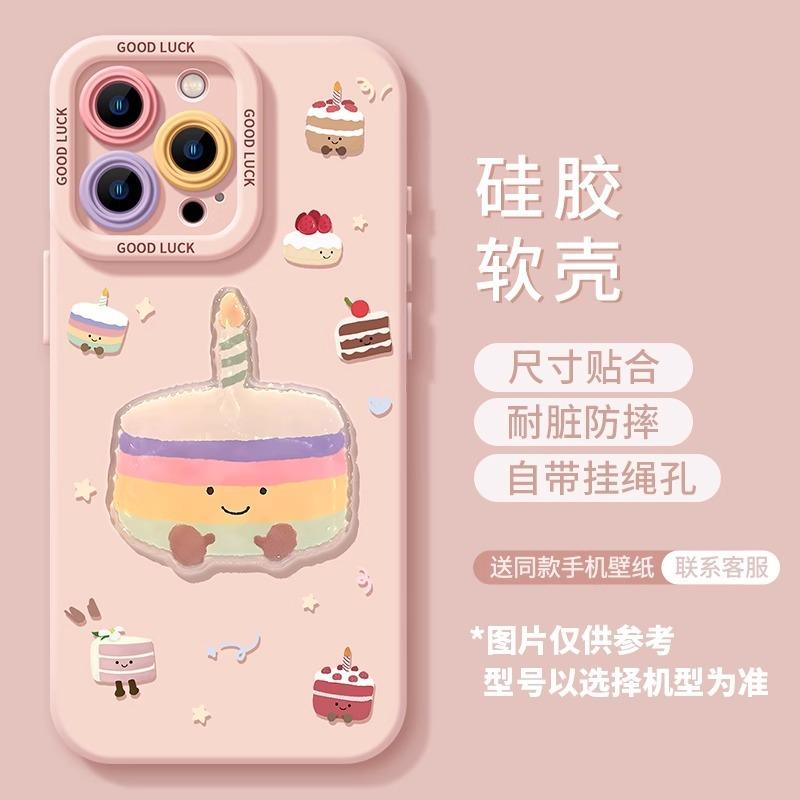 Mashed taro cake Apple 17 mobile phone case iphone17promax cartoon 17pro silicone Air anti-drop soft case 16