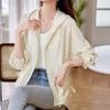 Rellawear Women Simple Hoodie Zip Jacket 2503rhy75