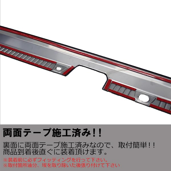 Wellvie Rear Bumper Scuff Step Cover for Daihatsu Atrai Hijet Cargo and Stainless Car Interior Customization Parts Step/Luggage Plate/Trunk
