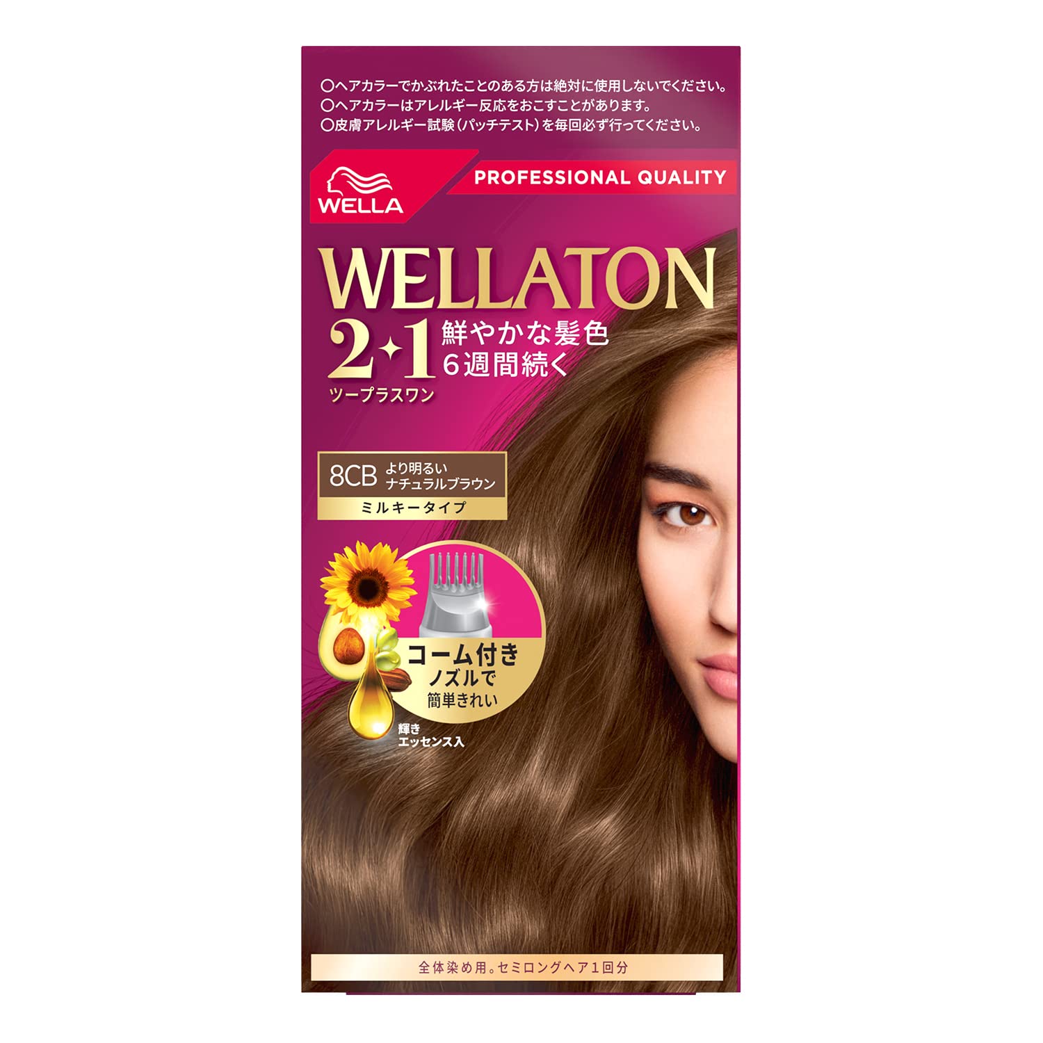 

Wella Wellatone Gray Hair Milky Lighter Natural Vibrant Hair Color Lasts 6 2+1 Dye, Type, 8CB, Brown, Weeks, Quasi-drug