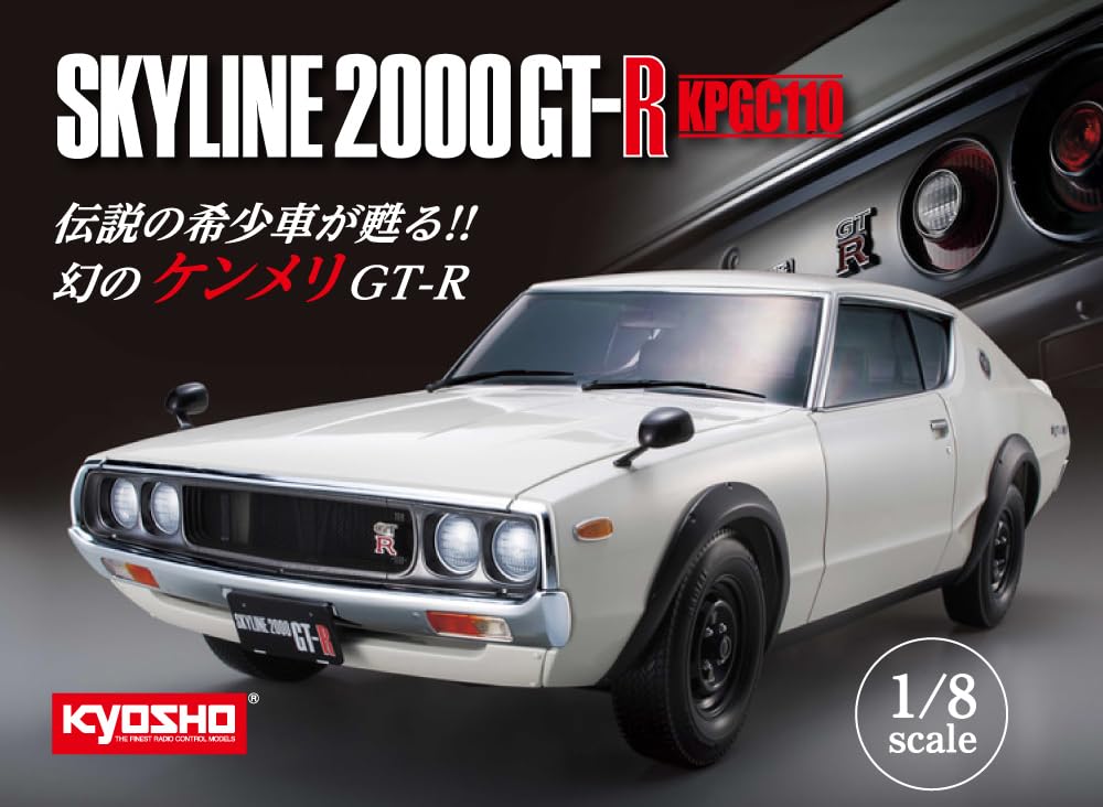 DeAgostini scale Skyline 560mm and ABS assembly kit 1/8 2000GT-R approx. die-cast