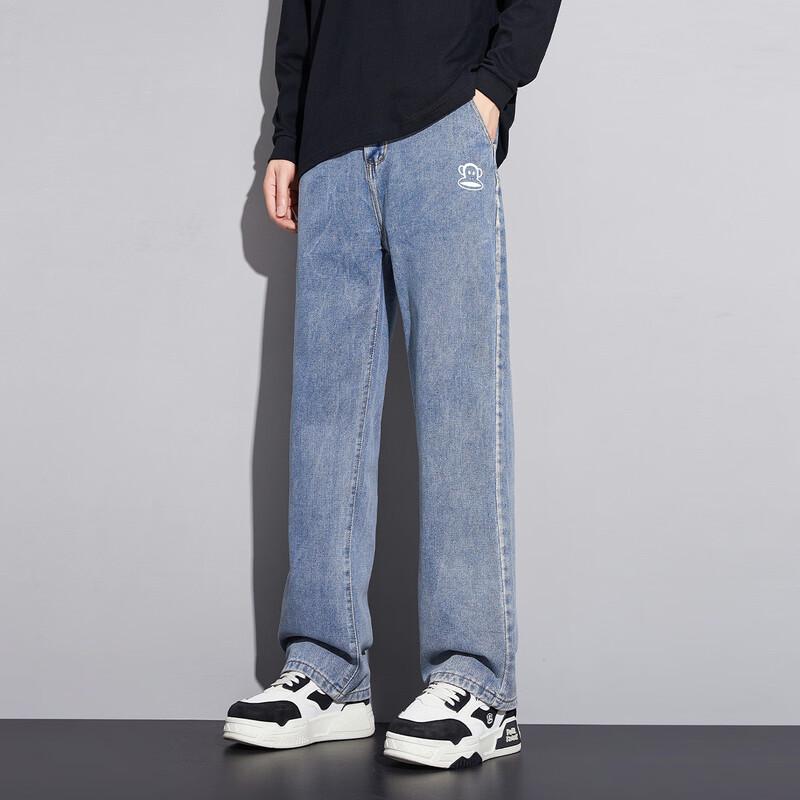 Paul Frank Men's Retro Loose Wide-Leg Jeans