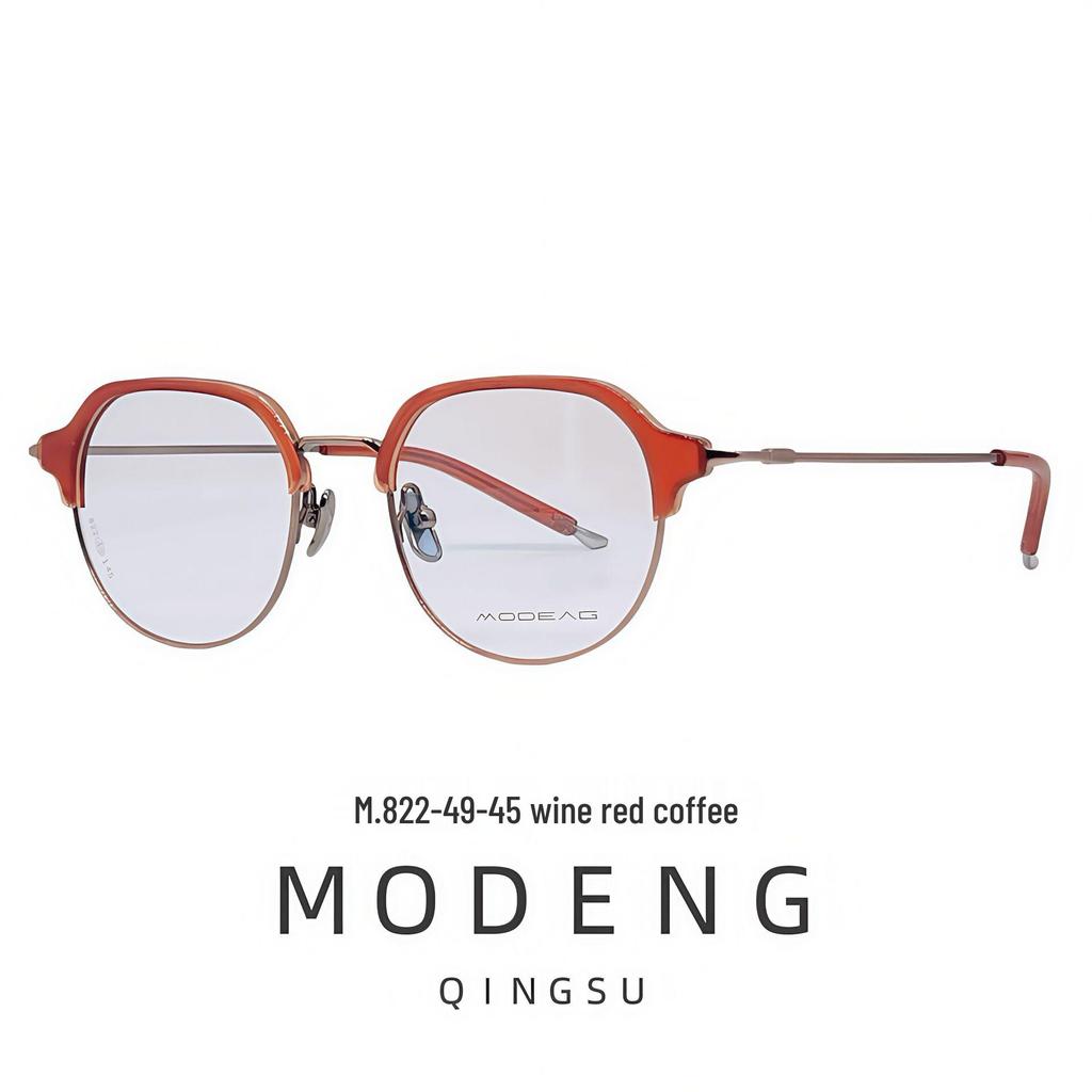 Unisex Full Frame Pure Titanium Eyeglasses with Acetate Oval Eyebrow Line