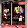 Christmas Wall Decals: Santa, Snowman & Balloons for Glass Doors & Windows