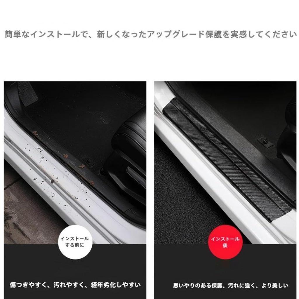 Car Side Step Guard for Jeep Wrangler JL Unlimited Car