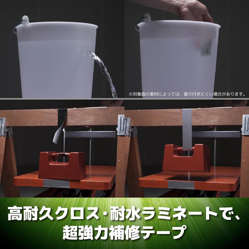 Ultra Hard Perfect Tape Multi-Purpose