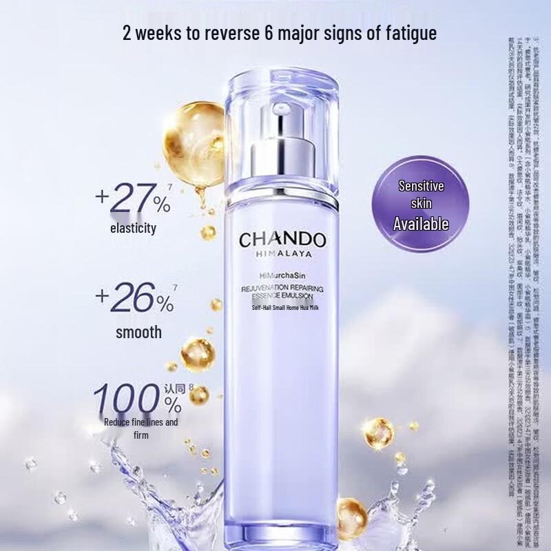CHANDO Little Purple Bottle Skin Repair Essence Water
