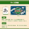 Official Hiragana Jan Pai Version Introduced on Lavitt Mahjong Brain Training Vocabulary Improvement 2 More Players EdisonBrain word-building board