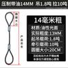 JunDingYing 14mm X 500mm Oily Pressed Steel Wire Rope Sling