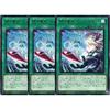 [Set of 3] Yu-Gi-Oh! Card DUAD-JP069 Sky Striker - Lemnisgate (Rare) Duelist Advance Quick-Play Spell Sky Striker