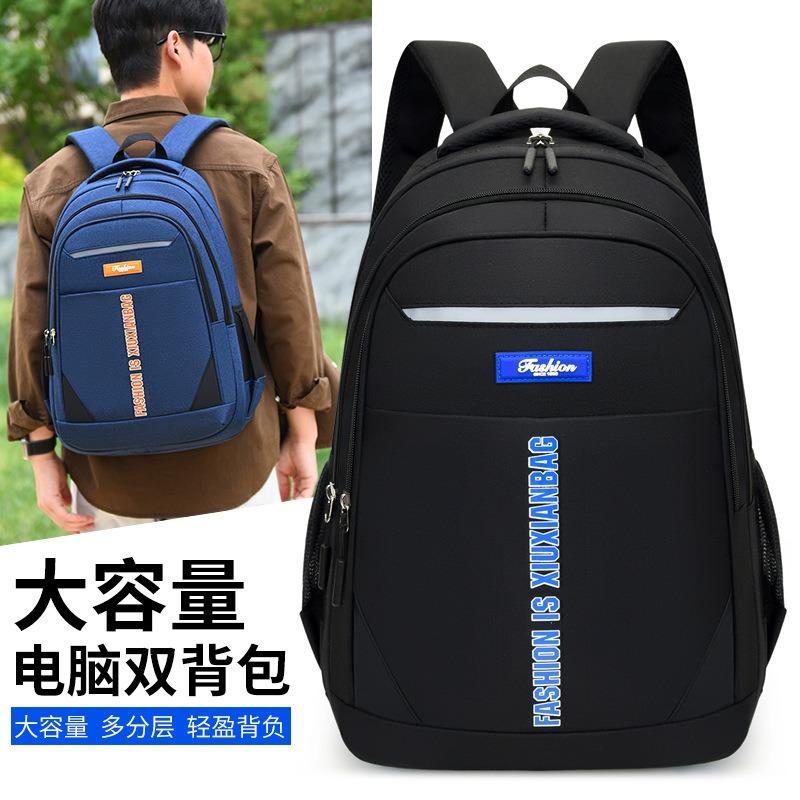 Large capacity leisure travel backpack multi-layer storage college student schoolbag simple computer business backpack