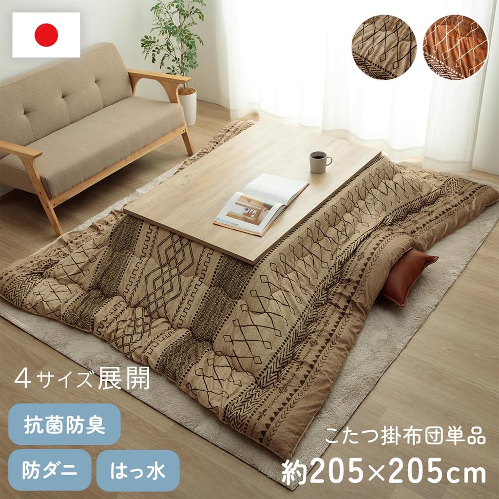 Ikehiko Kotatsu Extra Volk 205 X 205 Geometric Water Water Antibacterial and Odor Dust Mite Made In Made In Japan Comforter, Thick, Square, Beige,