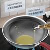 Kangbach 316L Waben Antihaft-Wok