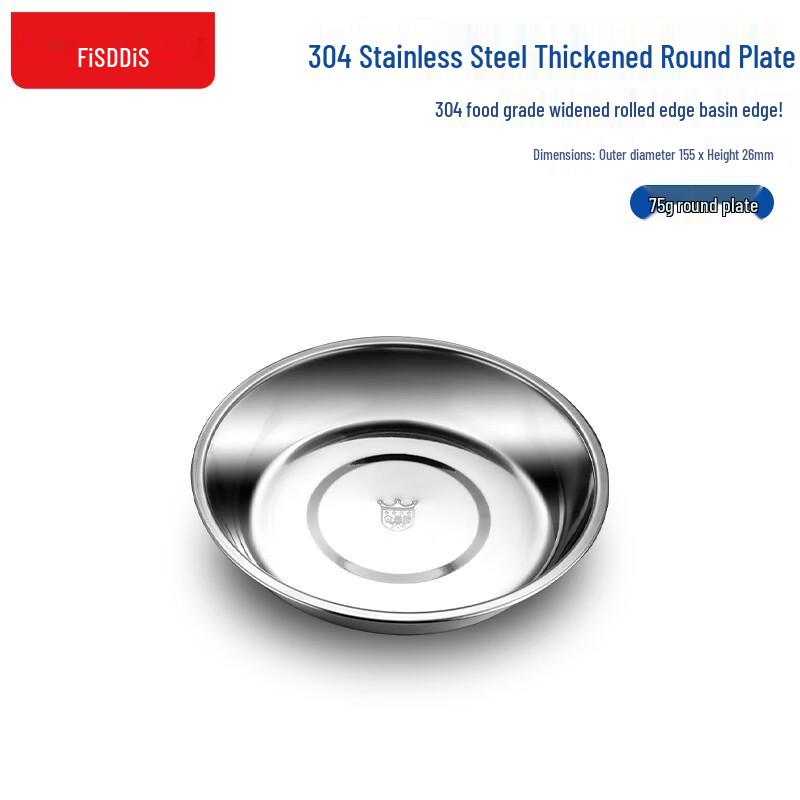 FISDDIS Tableware Collection