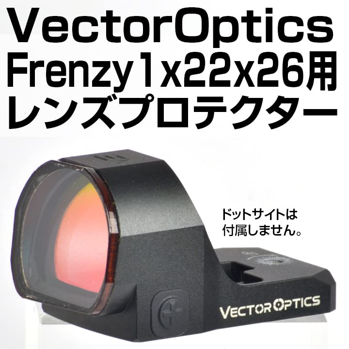 Akyurabo Lens Frenzy1x22x26 for Protector/VectorOptics SCRD-36/37 [ACLB-0187]