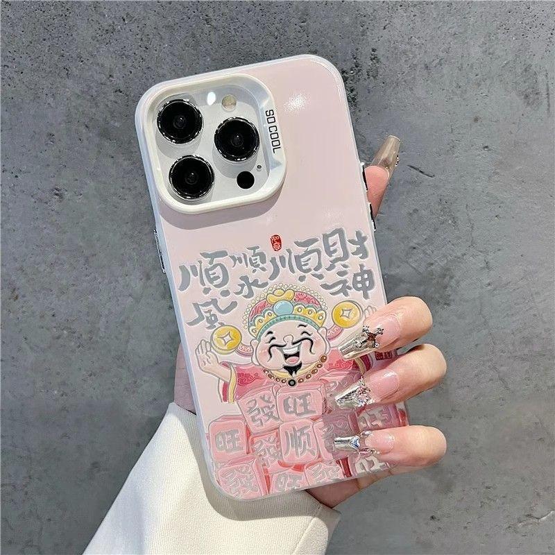 Shunshun God of Wealth Apple 11Promax mobile phone case personalized New Year case iPhone11/11/11 fortune 11