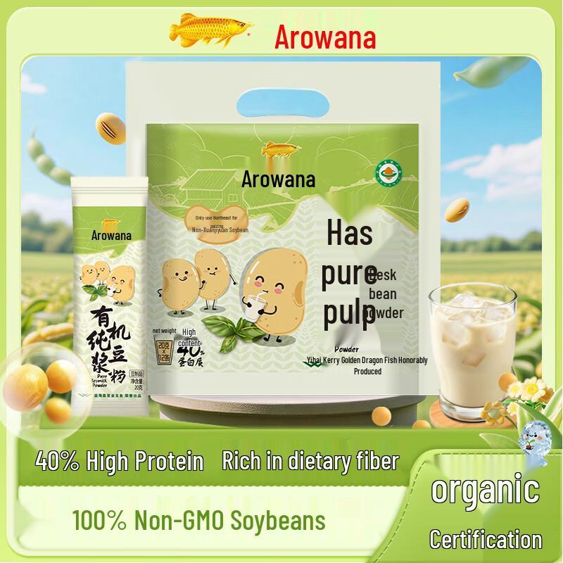 Arawana Organic Pure Soy Milk Powder