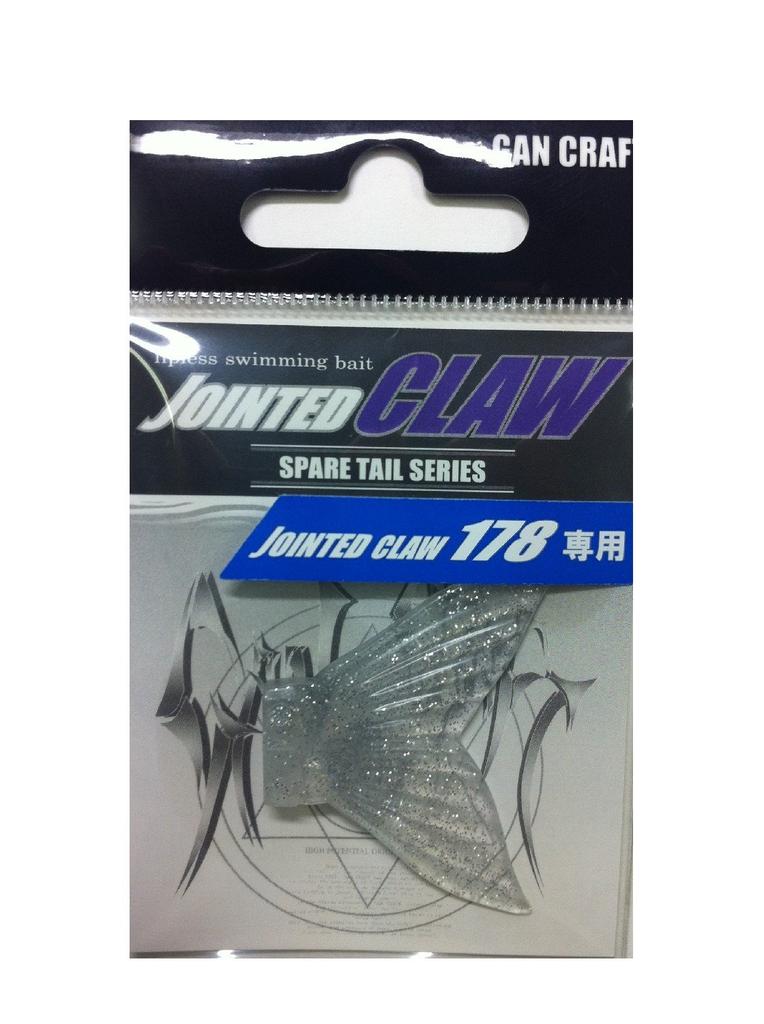 GAN CRAFT J Claw 178 Spare Tail Clear Glitter #06