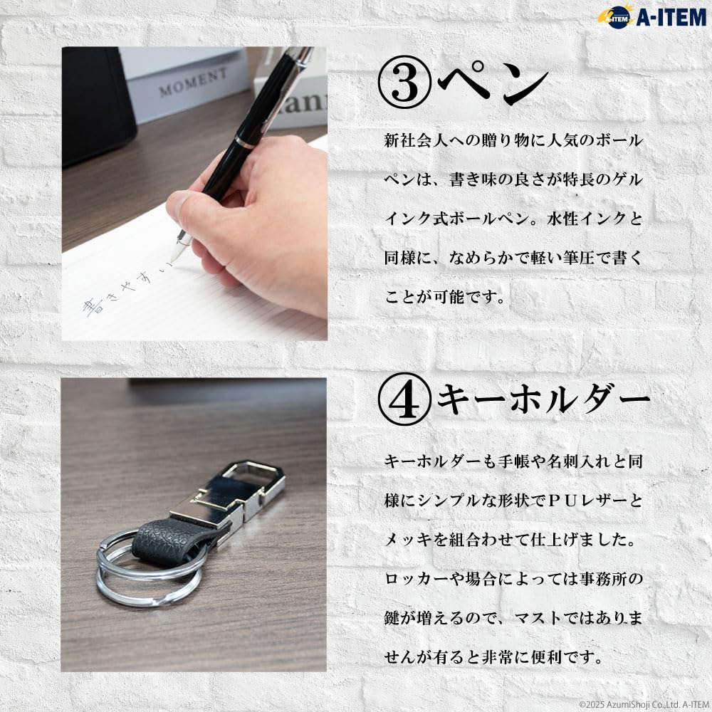 Set of Essential Items To Have Before Starting a New Job Box Perfect for New College High School and Includes Business Card Gel Ink Key PU for