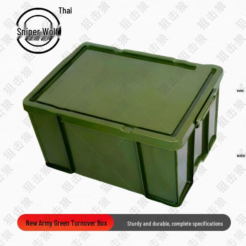 Sniper Wolf Plastic Storage & Turnover Box
