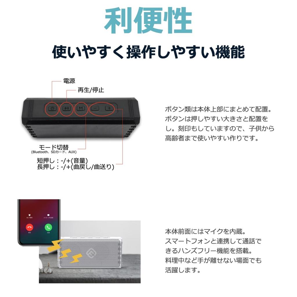 40s Bluetooth Loud Deep SD Random for Outdoor Made in HW2 Speaker, Waterproof, Stereo, Bass, Compact, Shockproof, Card, Playback, Wireless, Portable,