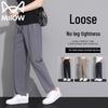 Mao Ren Men's Ice Silk Quick Dry Casual Straight Leg Pants